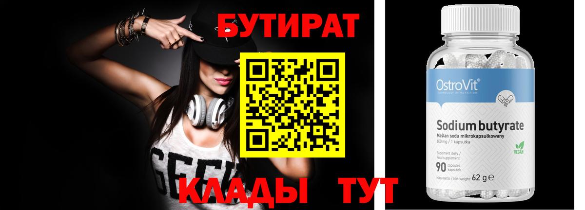 Меф Ликино-Дулёво
