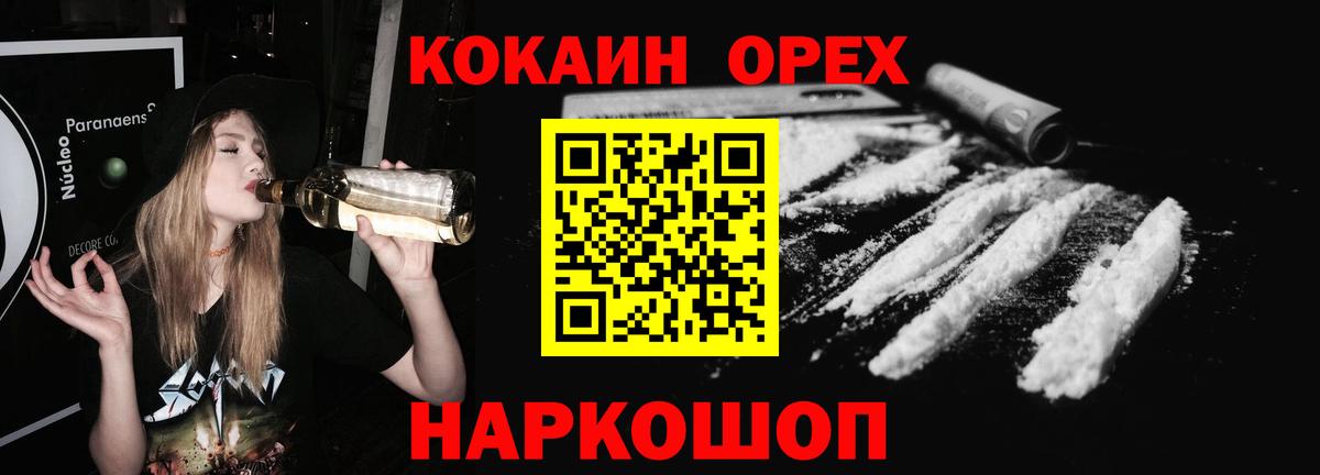 Cocaine VHQ Ликино-Дулёво