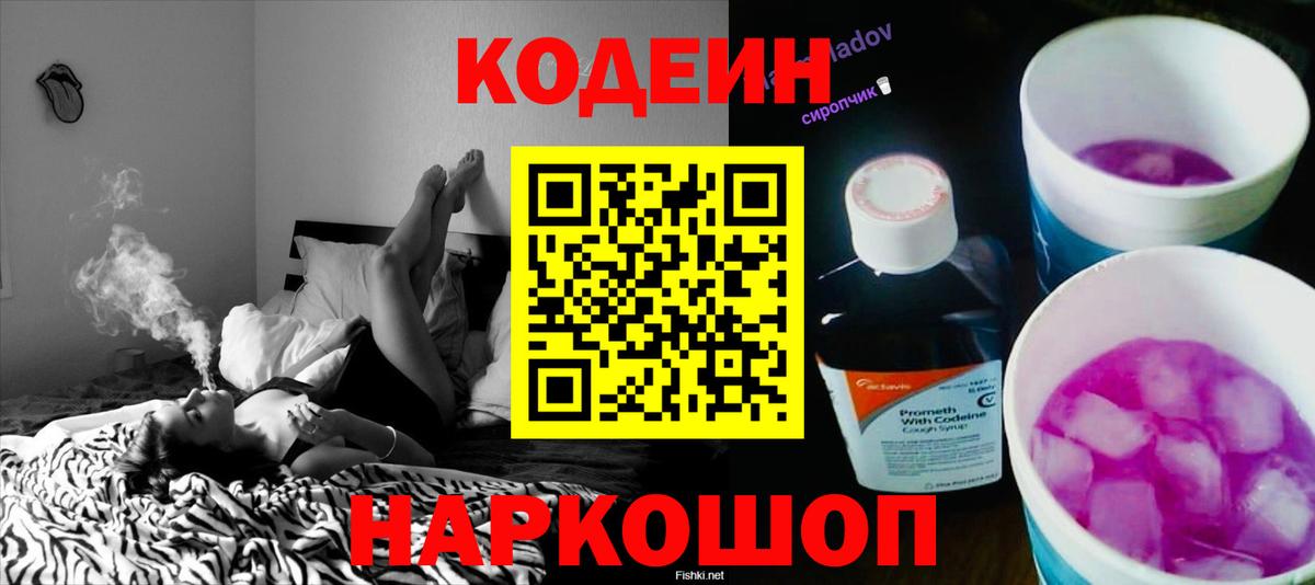 АМФ   Бошки Шишки  Меф   ЭКСТАЗИ  Ликино-Дулёво  Метамфетамин  Кокаин  Вход с VPN  Гашиш 