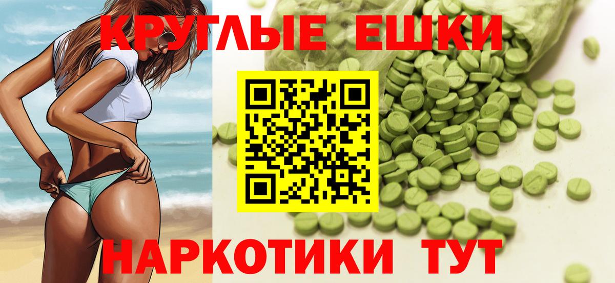 Ecstasy XTC  Вход с VPN  что такое   Ликино-Дулёво  Ecstasy 