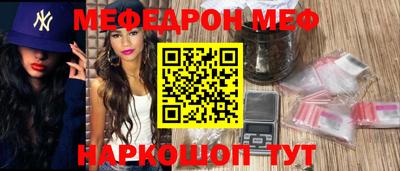 MESCALINE Заводоуковск