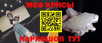 MESCALINE Заводоуковск