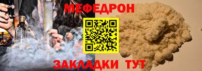 MESCALINE Заводоуковск