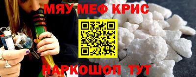 а пвп мука Жуковский