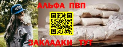 а пвп мука Жуковский