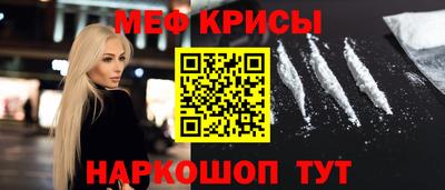 MESCALINE Заводоуковск
