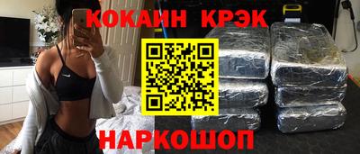 гашишное масло Заволжье