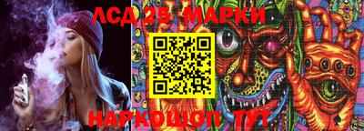 MESCALINE Заводоуковск