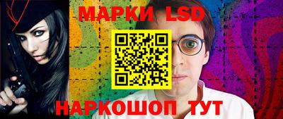 MESCALINE Заводоуковск