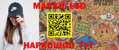 гашишное масло Заволжье