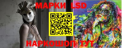 MESCALINE Заводоуковск