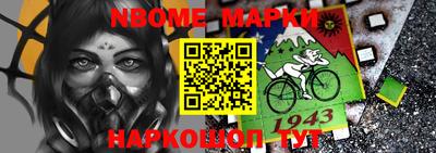 герыч Ипатово