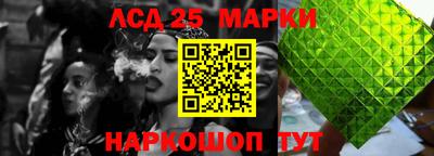 гашишное масло Заволжье