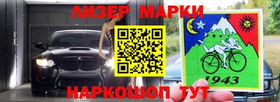 MESCALINE Заводоуковск