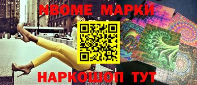 гашишное масло Заволжье