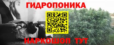 MESCALINE Заводоуковск
