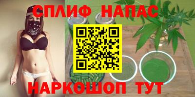 гашишное масло Заволжье