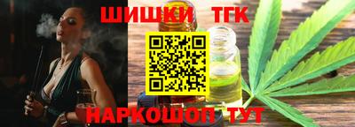 гашишное масло Заволжье