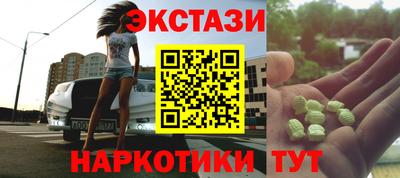 гашишное масло Заволжье