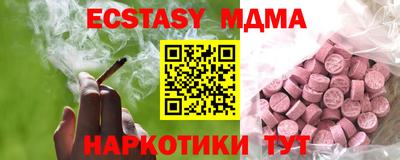 MESCALINE Заводоуковск