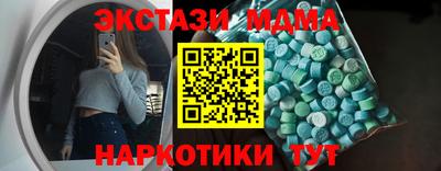 гашишное масло Заволжье