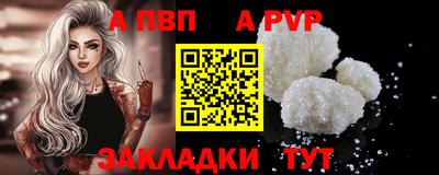 гашишное масло Заволжье