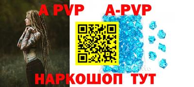 герыч Ипатово