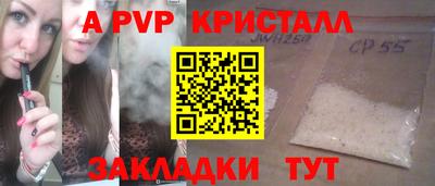 а пвп мука Жуковский