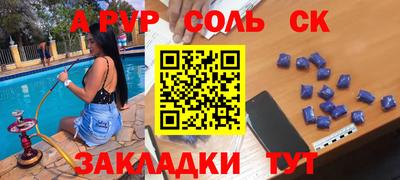 гашишное масло Заволжье