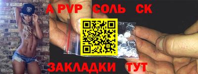 а пвп мука Жуковский