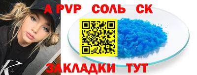MESCALINE Заводоуковск