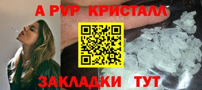 а пвп мука Жуковский