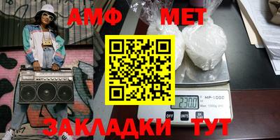 MESCALINE Заводоуковск