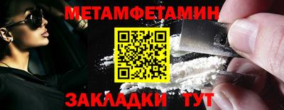 MESCALINE Заводоуковск