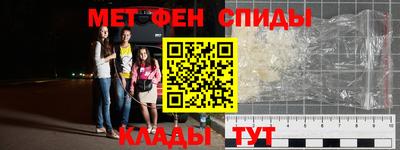 MESCALINE Заводоуковск