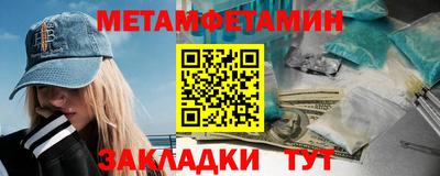 MESCALINE Заводоуковск