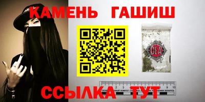 гашишное масло Заволжье