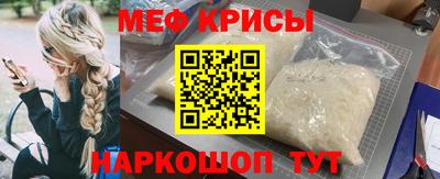 MESCALINE Заводоуковск