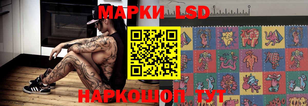 LSD-25 экстази кислота  Вход с VPN  Ликино-Дулёво  ЛСД экстази ecstasy 