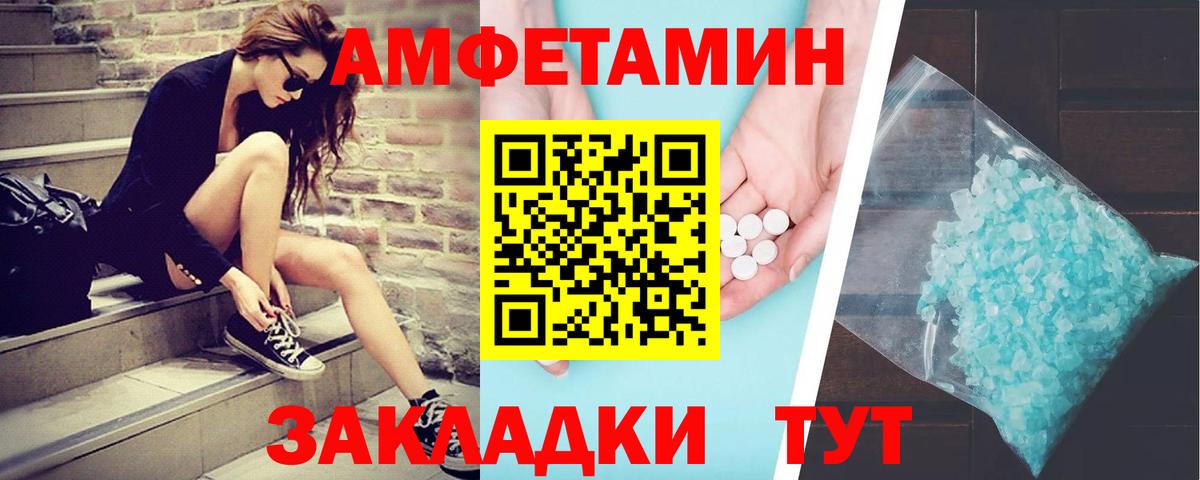 Метамфетамин кристалл  Метамфетамин кристалл  Вход с VPN  Ликино-Дулёво 
