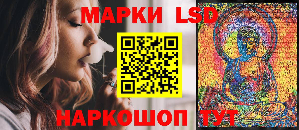 Ликино-Дулёво  Наркотические марки 1500мкг  Наркотические марки 1500мкг  Марки NBOMe  Вход с VPN 