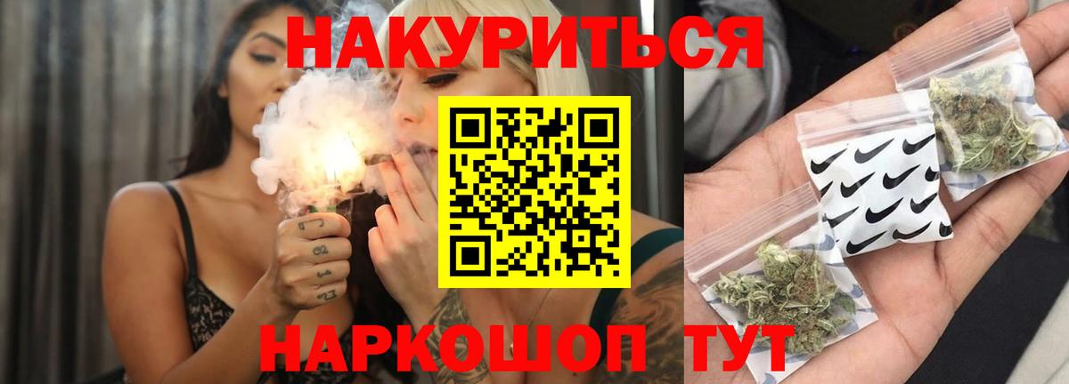 МАРИХУАНА LSD WEED  Вход с VPN  Ликино-Дулёво  Марихуана конопля  Марихуана LSD WEED 